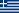 Greece Flag